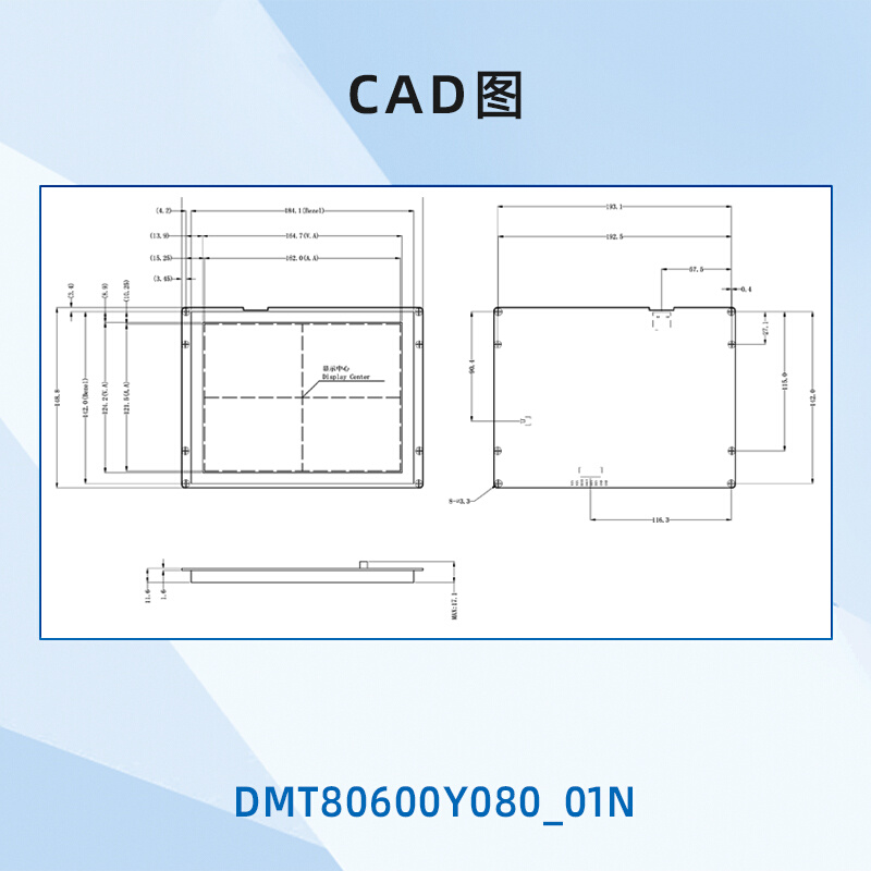 8英寸降成本迪文智能串口屏触摸触控液晶显示DMT80600Y080_01N - 图2