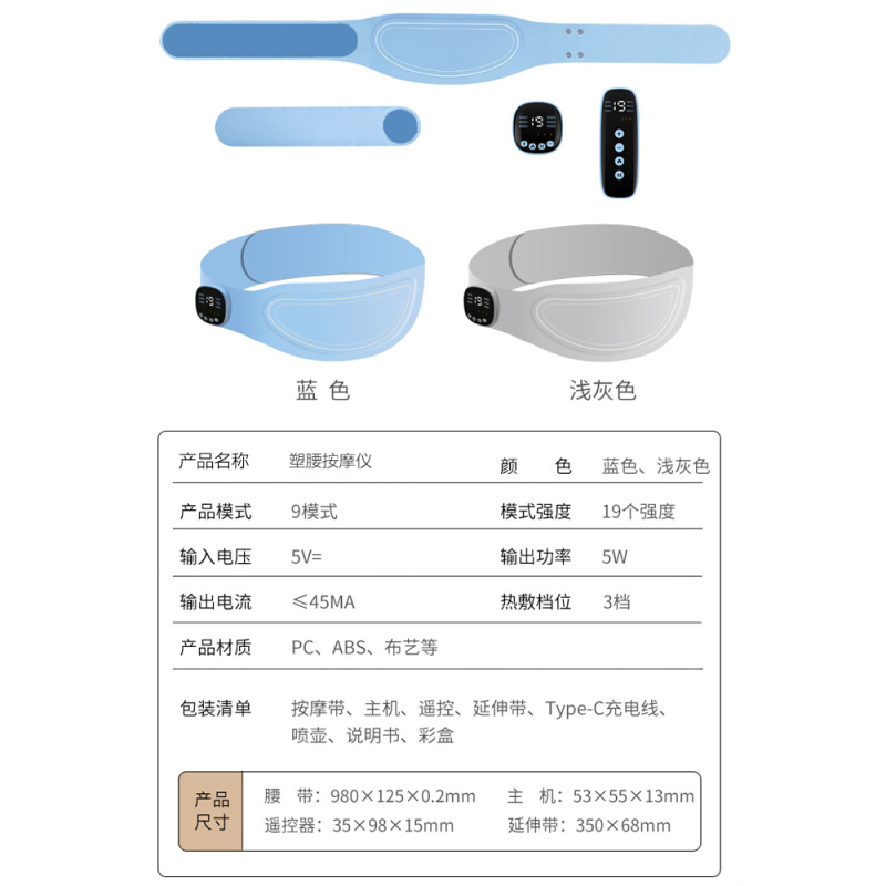 腰部按摩器护腰带震动电加热腰疼暖宫神器按摩仪送长辈的礼物实用-图3