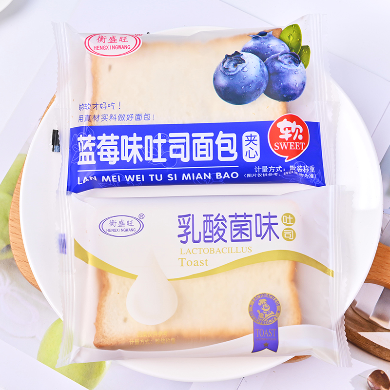 乳酸菌夹心吐司面包整箱蓝莓味土司糕点解饿食品早餐营养健康零食