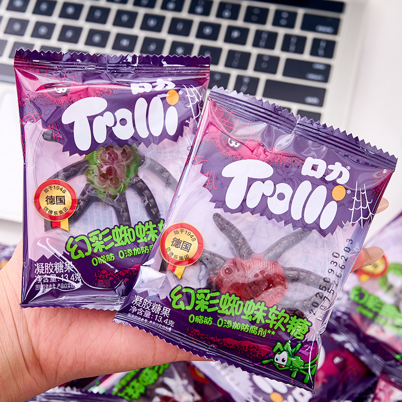 德国Trolli口力蜘蛛造型软糖儿童橡皮糖qq糖万圣节糖果休闲小零食,淘宝优惠券,粉丝福利购,淘宝优惠卷