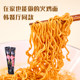 Samyang Turkey Chili Sauce Imported from South Korea with Classic Flavor