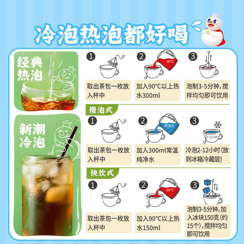 蜜雪冰城茶包独立小包装茉莉花茶绿茶雪王蜜桃乌龙茶冲泡饮品饮料,淘宝优惠券,粉丝福利购,淘宝优惠卷