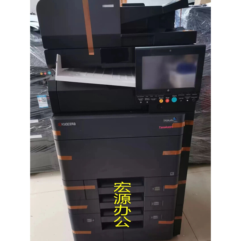 全新原装 京瓷2550ci 2551ci 8024复印机转印辊 转印组件 转印架 - 图1