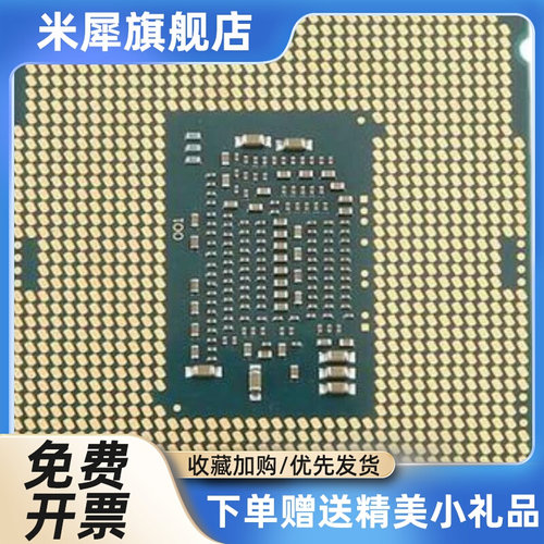 I3-10100F 10100 I5-10400F 10400 10500 11700 10700 CPU散片-图3