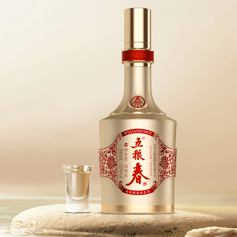 【官方旗舰店】五粮春和美春52度纯粮高度浓香型送礼白酒500ml*2