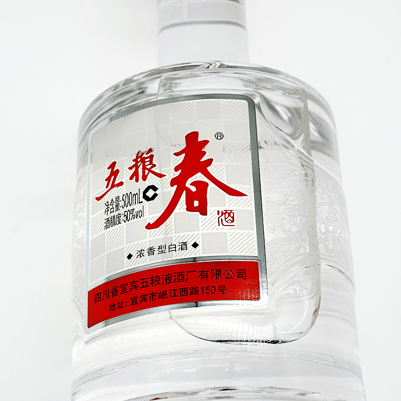 [酒厂直营]五粮春50度纯粮食酒高度浓香型送礼白酒单瓶装500ml