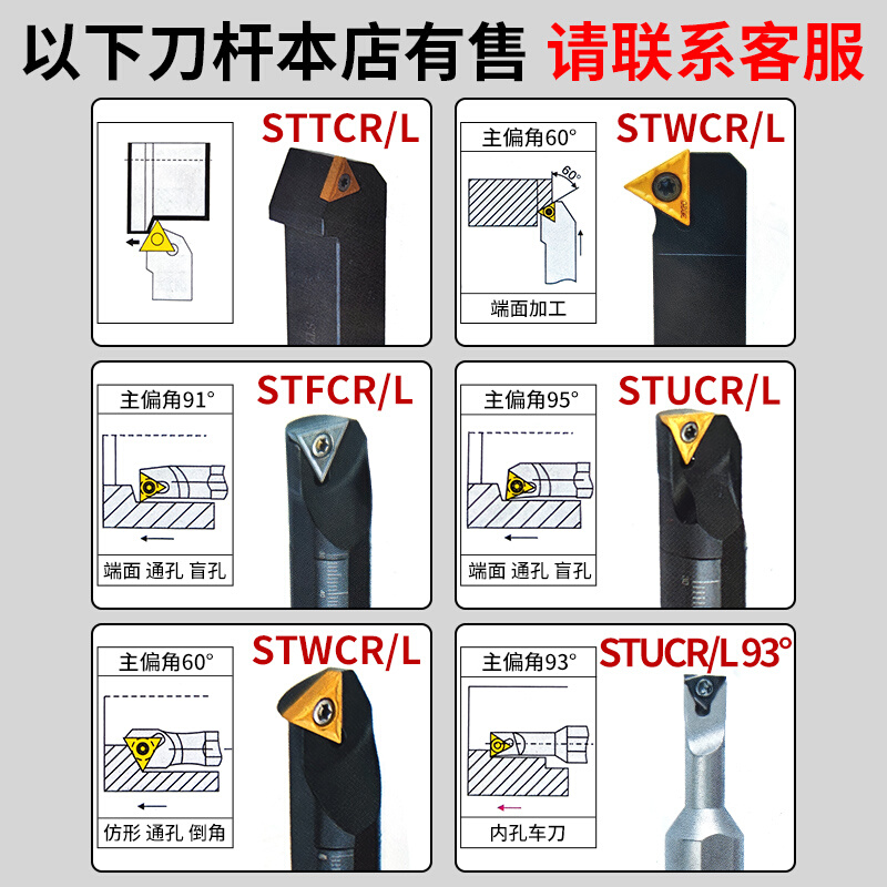 数控刀杆外径大切深槽刀宽槽抗震STACR2525M09/M11-T23/T40车刀杆 - 图2