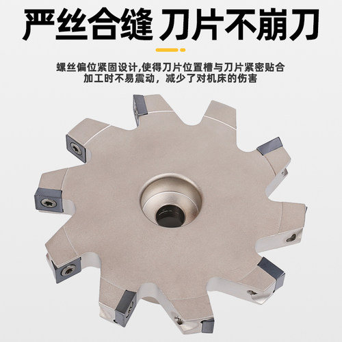 三面刃铣刀盘 t型刀盘 三面刃铣刀片mpht120408 mpht06 TMP套式 - 图1