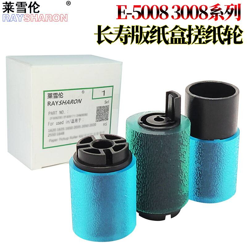 适用东芝DP-2528A纸盒搓纸轮3028A输稿器进纸轮3528AG 4528A 4528 - 图1