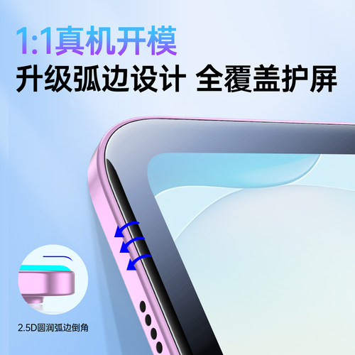 适用华为MatePad 11.5s平板钢化膜matepadmini8.8se保护膜10.4平板air12.2英寸pro电脑高清保护膜防摔抗指纹 - 图3