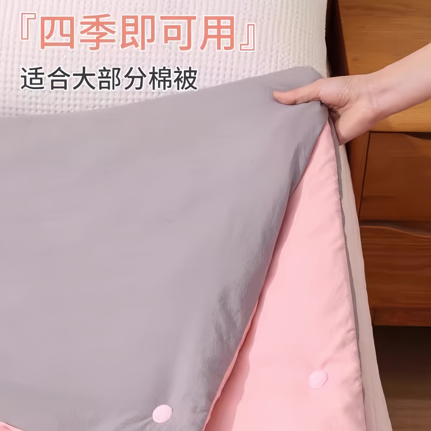 被子固定器新款安全无针床单被套被罩棉被防跑隐形被订被角扣工具,淘宝优惠券,粉丝福利购,淘宝优惠卷