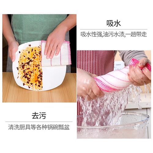 洗碗布不沾油易清洗抹布吸水不掉毛麻布厨房专用刷碗巾家用清洁帕 - 图1