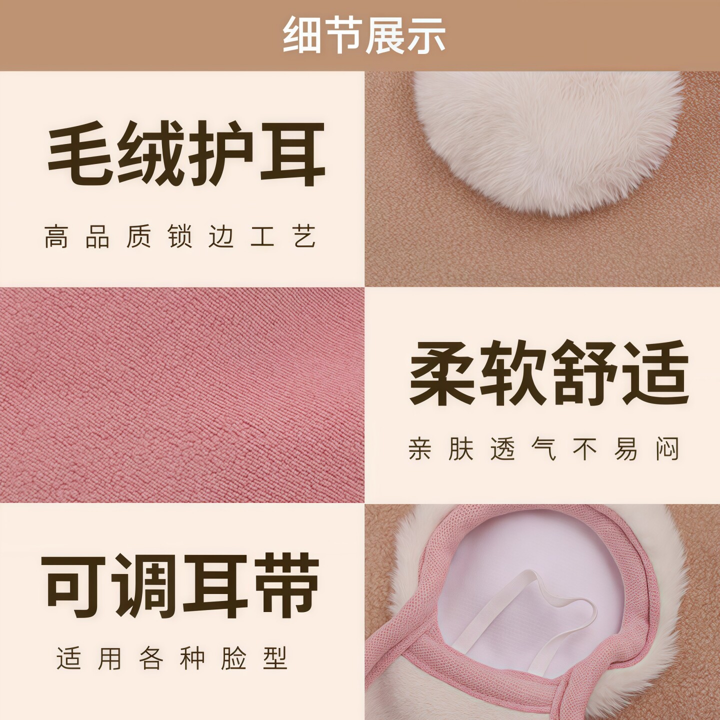 保暖耳罩口罩女冬季2025纯棉防风防寒加绒护耳二合一面罩面纱耳套