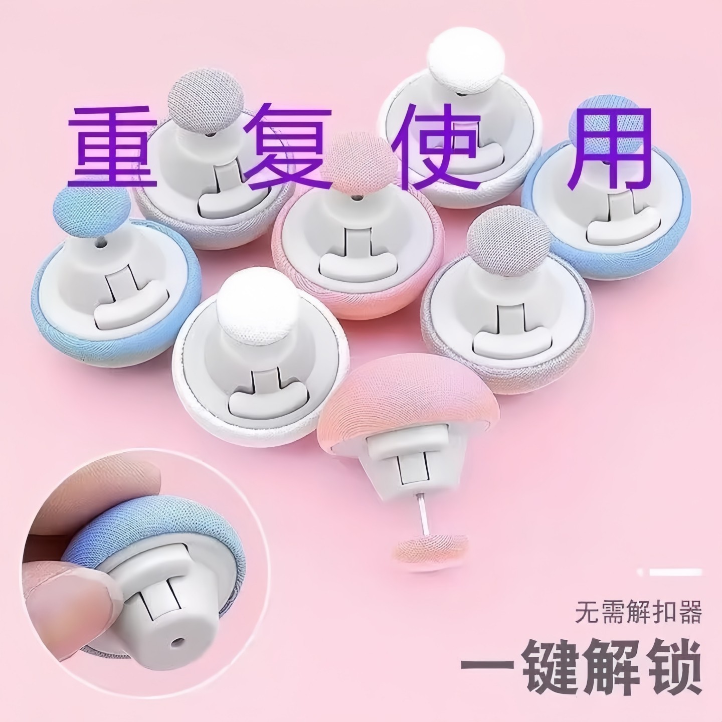 被子床单固定器家用安全不掉棉布钉不冰防跑防滑被子角被套固定扣,淘宝优惠券,粉丝福利购,淘宝优惠卷