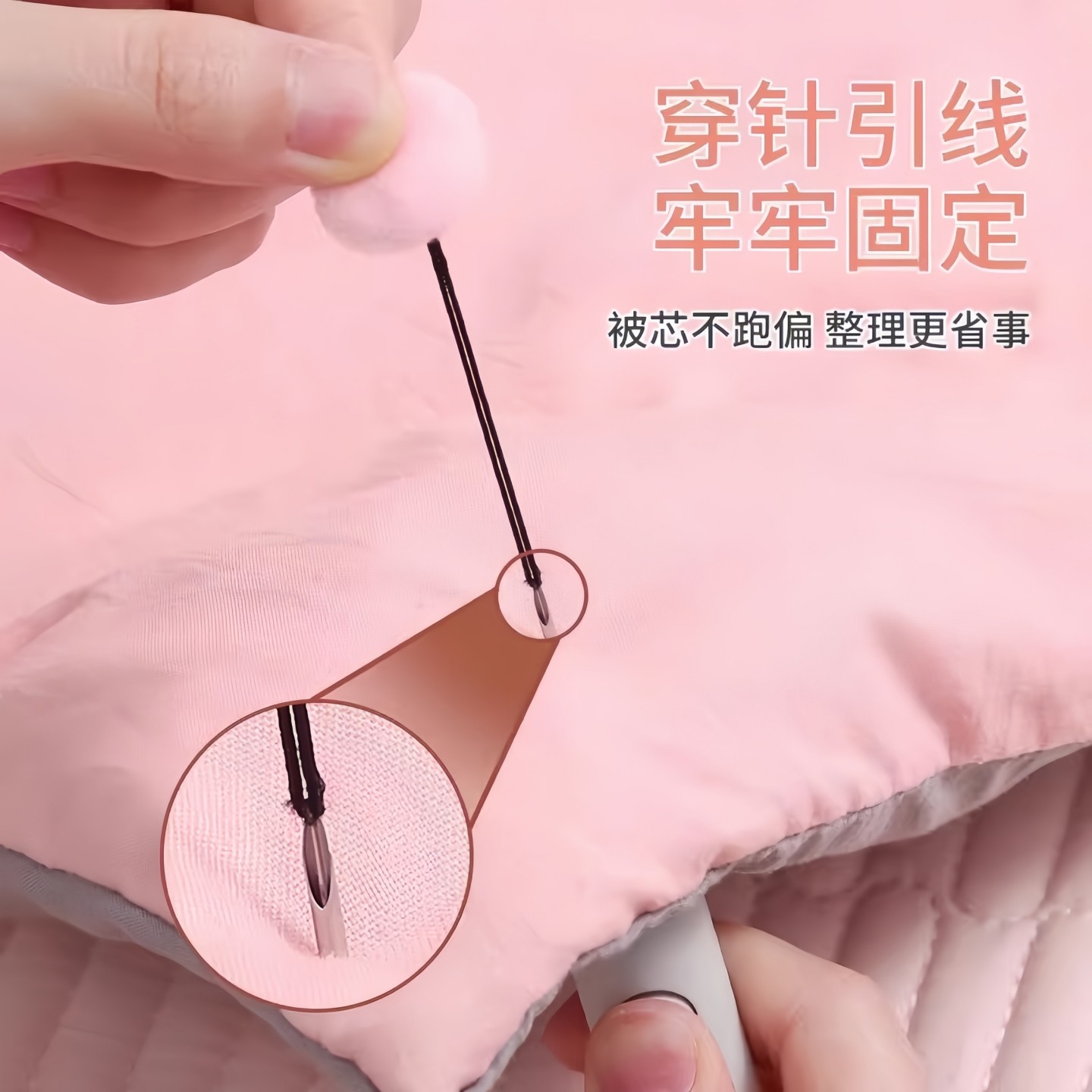 被子固定器新款安全无针床单被套被罩棉被防跑隐形被订被角扣工具,淘宝优惠券,粉丝福利购,淘宝优惠卷