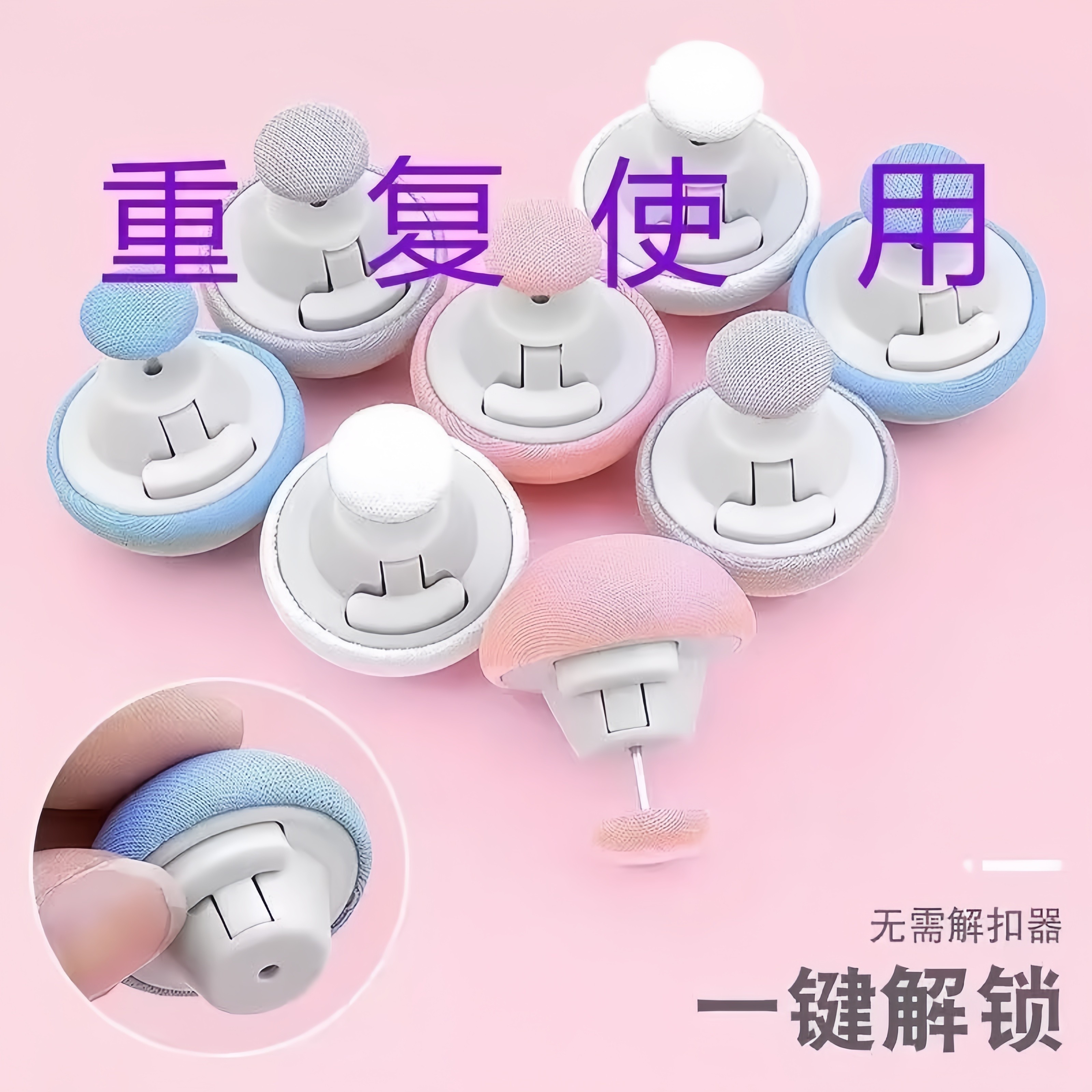 被子床单固定器家用安全不掉棉布钉不冰防跑防滑被子角被套固定扣,淘宝优惠券,粉丝福利购,淘宝优惠卷