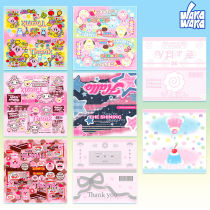 Out Card Cardboard Foldout Packing Bag Card Head Out Card Suit Star Small Card Packaging Material Card Paper Packing Baking