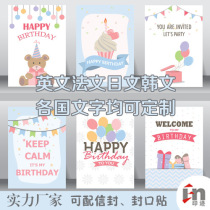 Spot Fresh Florist Birthday Baby Newborn Full Moon Celebration of the Birthday Celebration of Foreign Wen Chiens Brief Gratitude Greeting Cards
