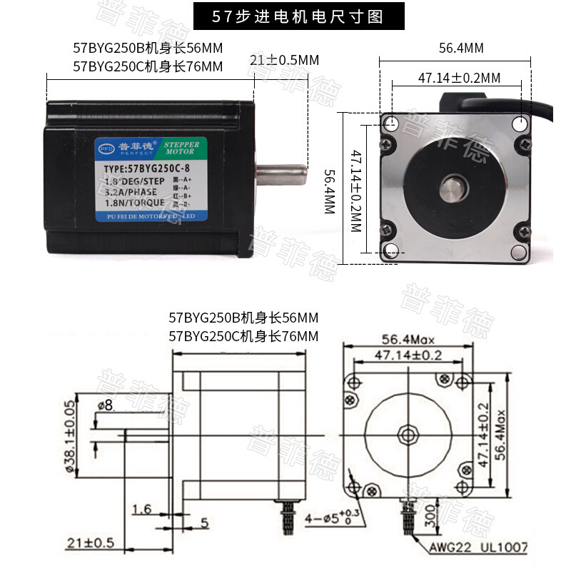 42/57步进电机0.28/0.4/0.550.7/1.2/1.8/2.3/2.5/2.8NTB6600套装 - 图1