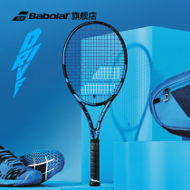 (Self-Employer) Babolat 100 Paulette Li Na PD Full Carbon Baise Force Professional Tennis racket PURE DRIVE