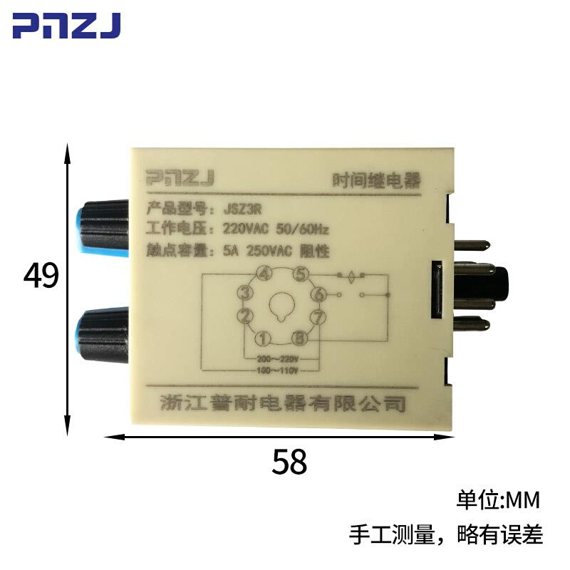 JSZ3R循环时间继电器CPTR2电子式ST3PR双调HHS5R继电器旋钮式-图0