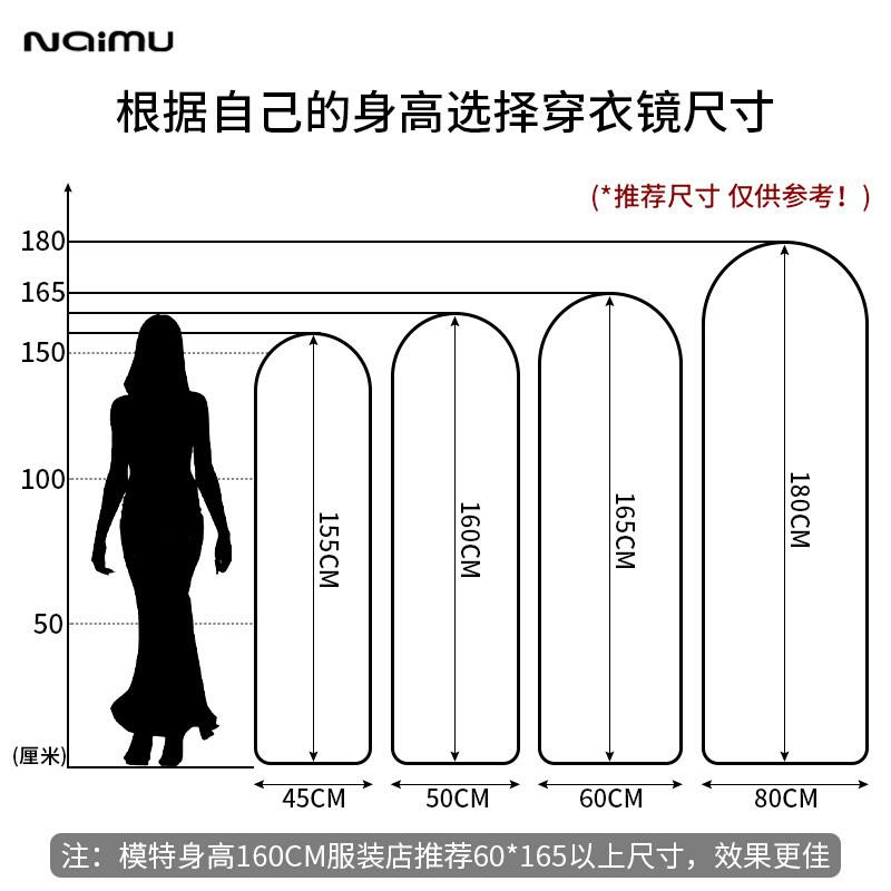 镜子全身穿衣镜落地镜卧室立体镜网红镜子贴墙家用拱门壁挂试衣镜 - 图2