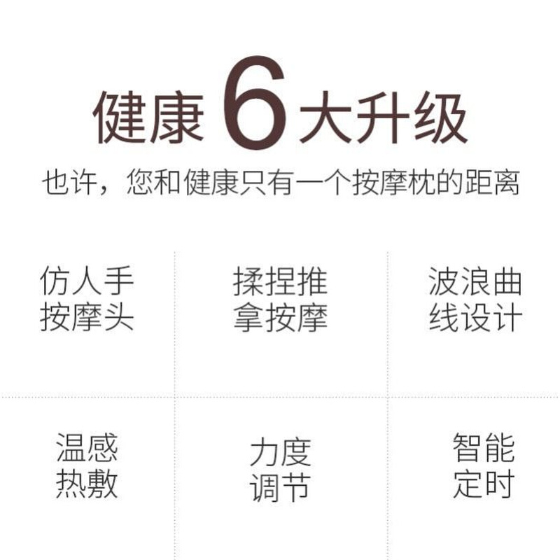 金凯瑞颈椎按摩器颈部腰部肩部全身多功能充电肩颈枕头电动靠垫家 - 图2