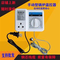 Home Heating Cycle Water Pump Thermostat Boiler Ground Warm Water Pump Controller Intelligent Temperature-controlled Full Automatic Switch