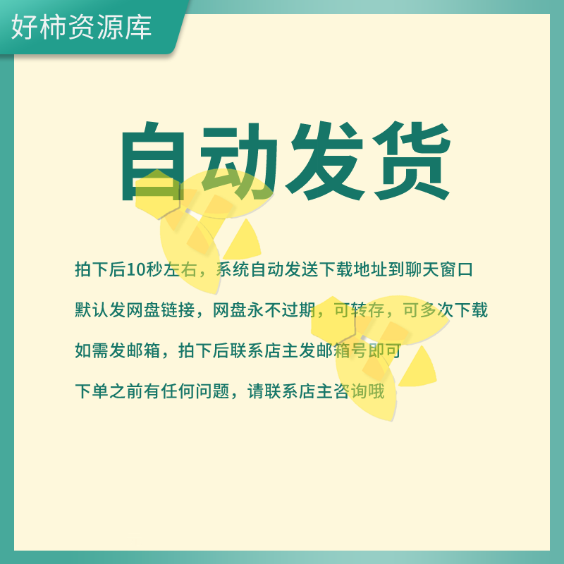 医院优质服务基层行评审材料工作标准评分细则乡镇卫生院汇报模板 - 图0