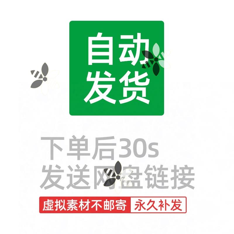 108套免费模式方案实战实操商业顶层思维案例中小企业盈利模式 - 图3