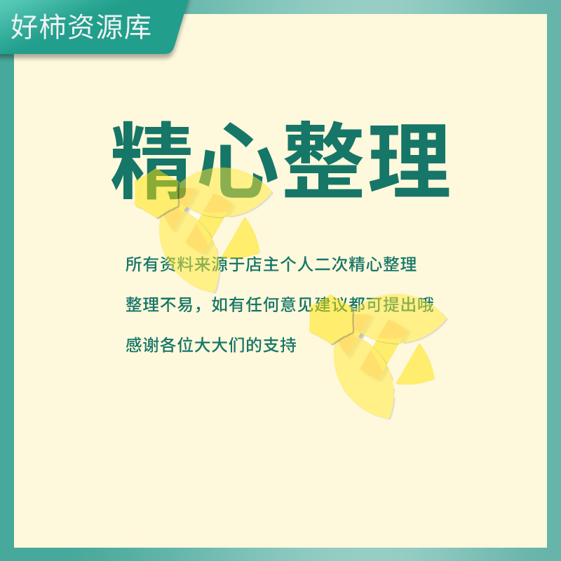 医院优质服务基层行评审材料工作标准评分细则乡镇卫生院汇报模板 - 图1