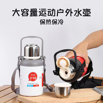 Food Grade 316 Stainless Steel Sport Kettle Large Capacity Outdoor Camping Trip Portable Vacuum Insulated Cup Students