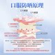 三浦制药DonCoo雪白丸谷胱甘肽去黄美白丸白番茄全身亮焕白净斑H