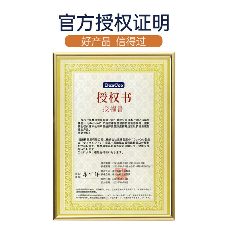  DonCoo海外蓟类