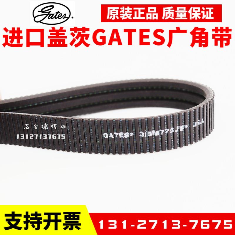 进口广角带2/5M450JB 3/5M450JB POLYFLEX USA皮带 - 图0