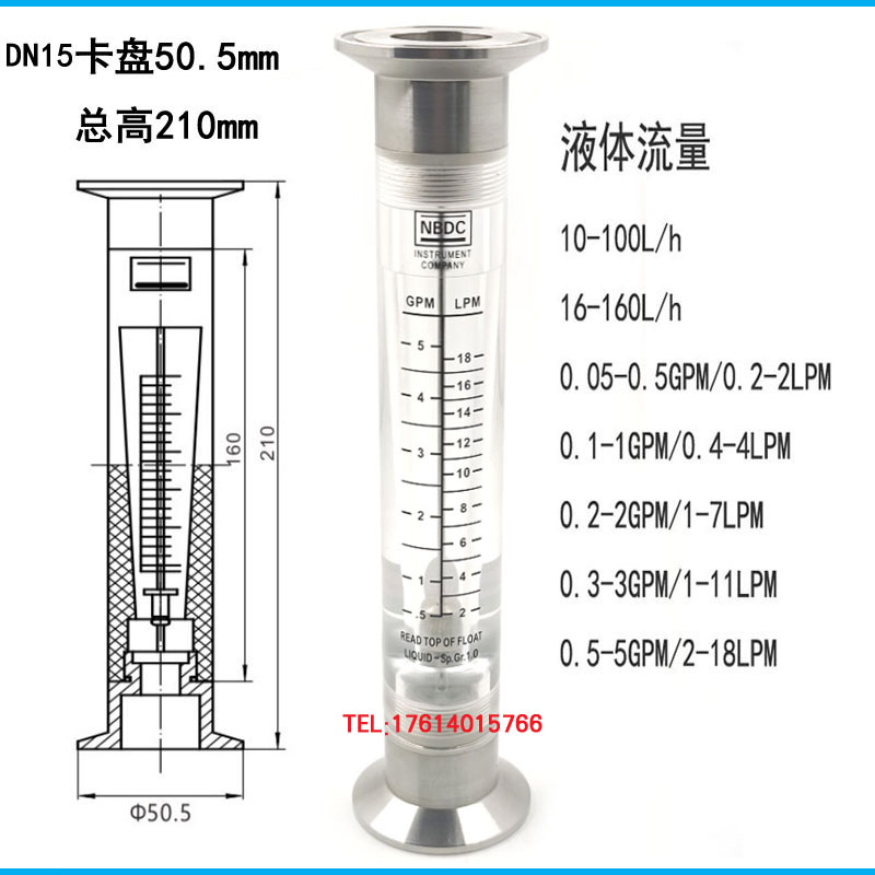 不锈钢流量计 LZT-1005G  管道式流量计 水处理 浮子 液体 气体 - 图2