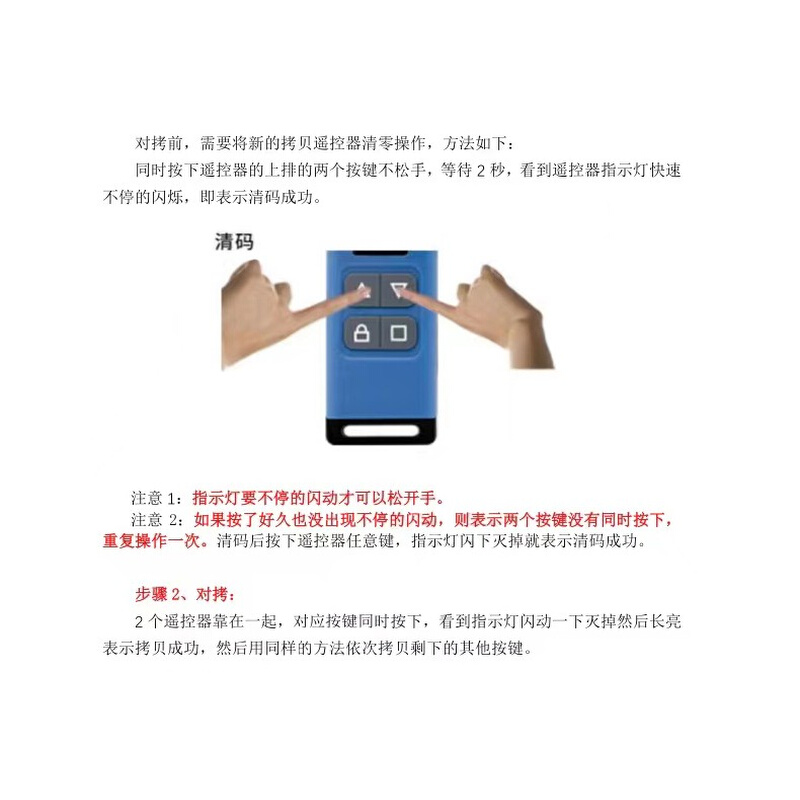 远程wifi遥控器全频拷贝卷帘门电动门改装联网控制无需接线WF4CP - 图1