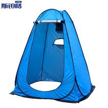 Spplatinum G Outdoor Dressing Tent Bath Bath Simple Tent Mobile Toilet Temporary Isolation Portable Device Blue