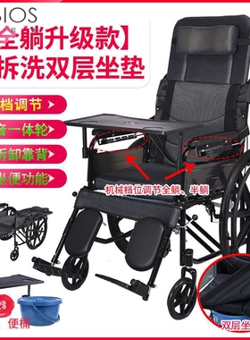 .手动普通全躺半躺轮椅带坐便老年人手推车残疾人老人代步车