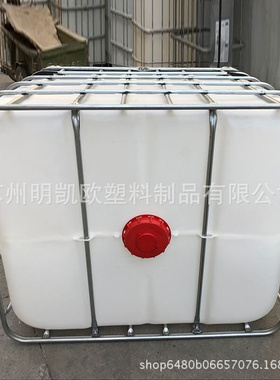 供应吨桶 食品级塑料吨装桶 1000方形化工集装桶