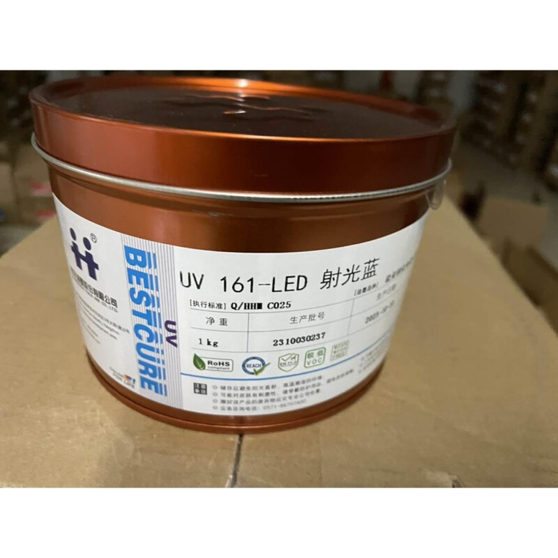 杭华UV161-LED固化油墨 LED油墨 - 图0
