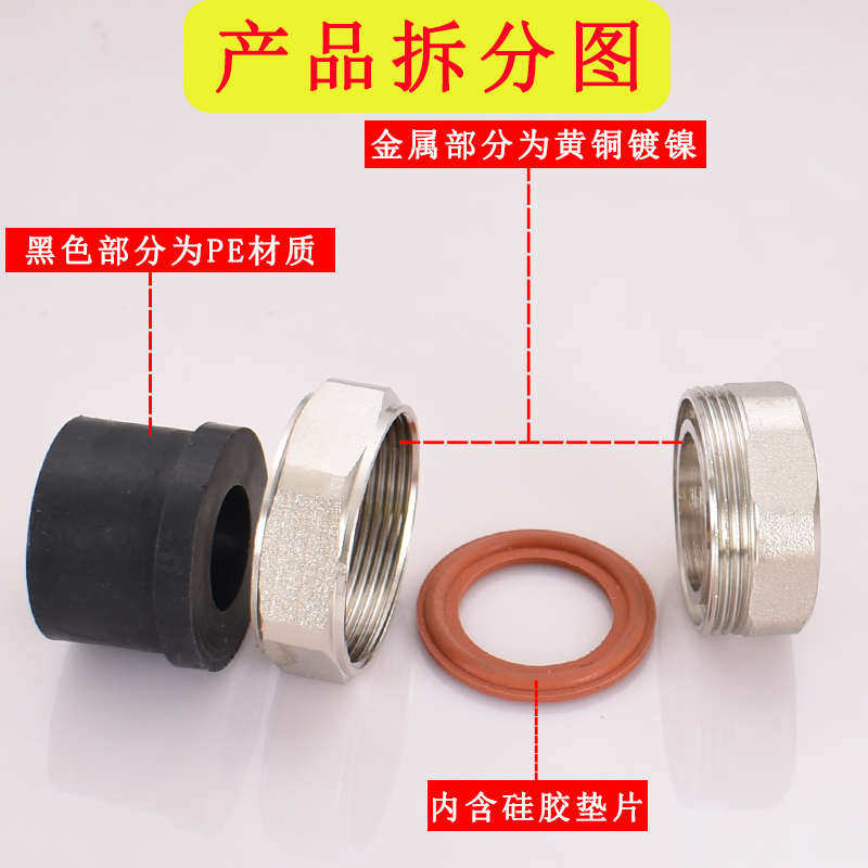 黄铜内丝活接PE20 25 32转4分6分1寸1.2寸1.5寸2寸变40 50 63 75,淘宝优惠券,粉丝福利购,淘宝优惠卷