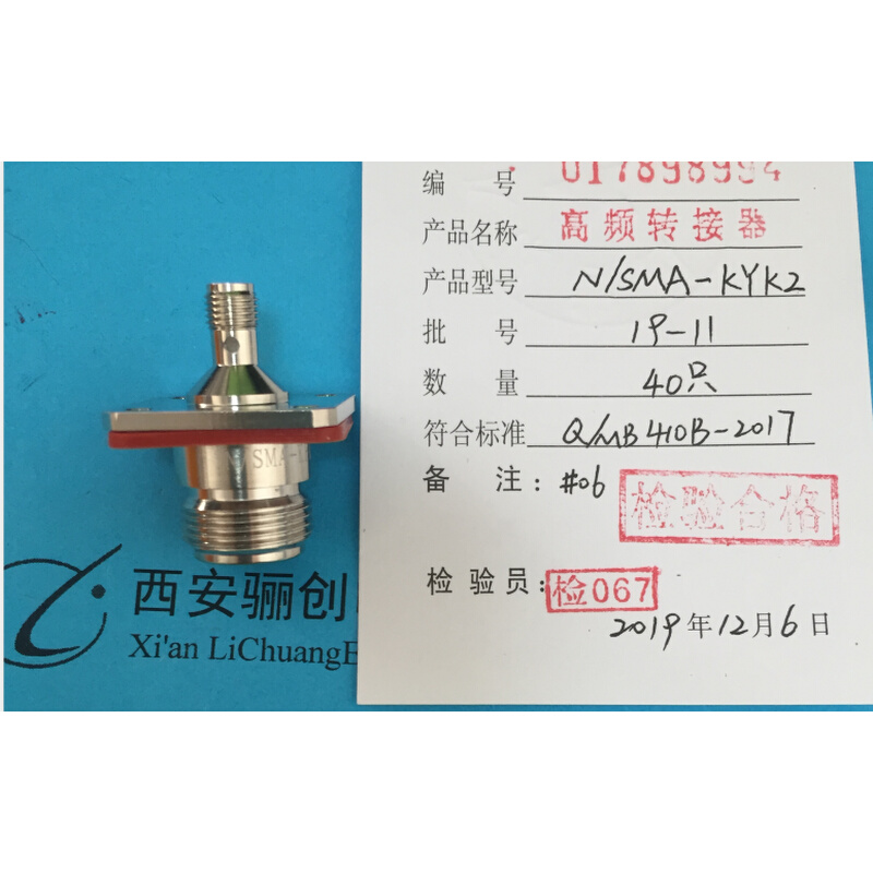 射频连接器TNC-50KFD2 TNC-KFD2 航空插头接插件新品 - 图0