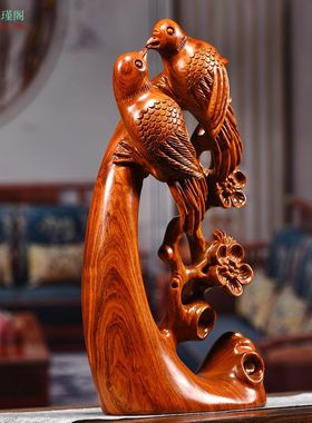 花梨木喜上眉俏桌面招财摆件