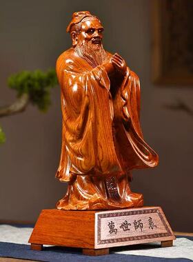 孔子像实木雕像摆件校庆送老师