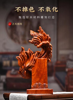 年年有鱼实木摆件家居客厅