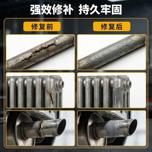 强力铸工胶电焊胶粘金属暖气片油箱水管补漏防水万能ab胶水焊接剂 - 图2
