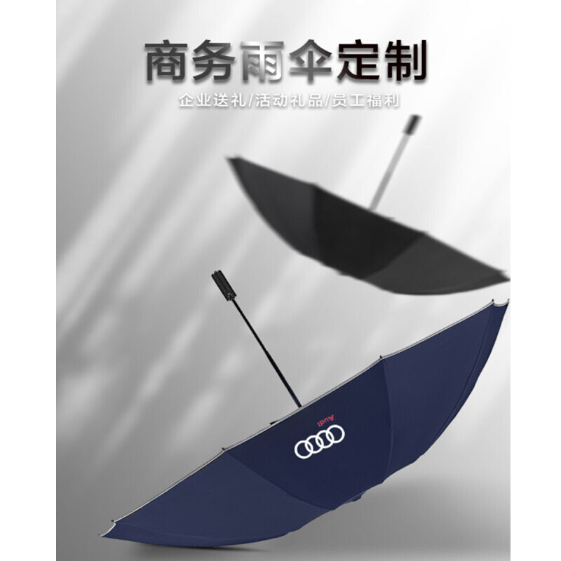 OUC.雨伞定制logo超大晴雨伞印刷广告伞定做款式一【折叠雨伞定制 - 图0