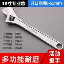 Functional Board Sub repair live mouth wrench 6 inch 8 inch 10 inch 12 inch short to steam the non-slip faucet sink steam