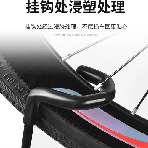 适用迪卡侬自行车EXPL500/520/50/540自行车停车架骑行装备配件 - 图1